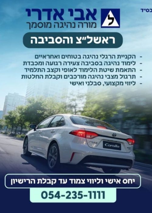 עיצוב ללא שם - 2026-01-14T115204.290